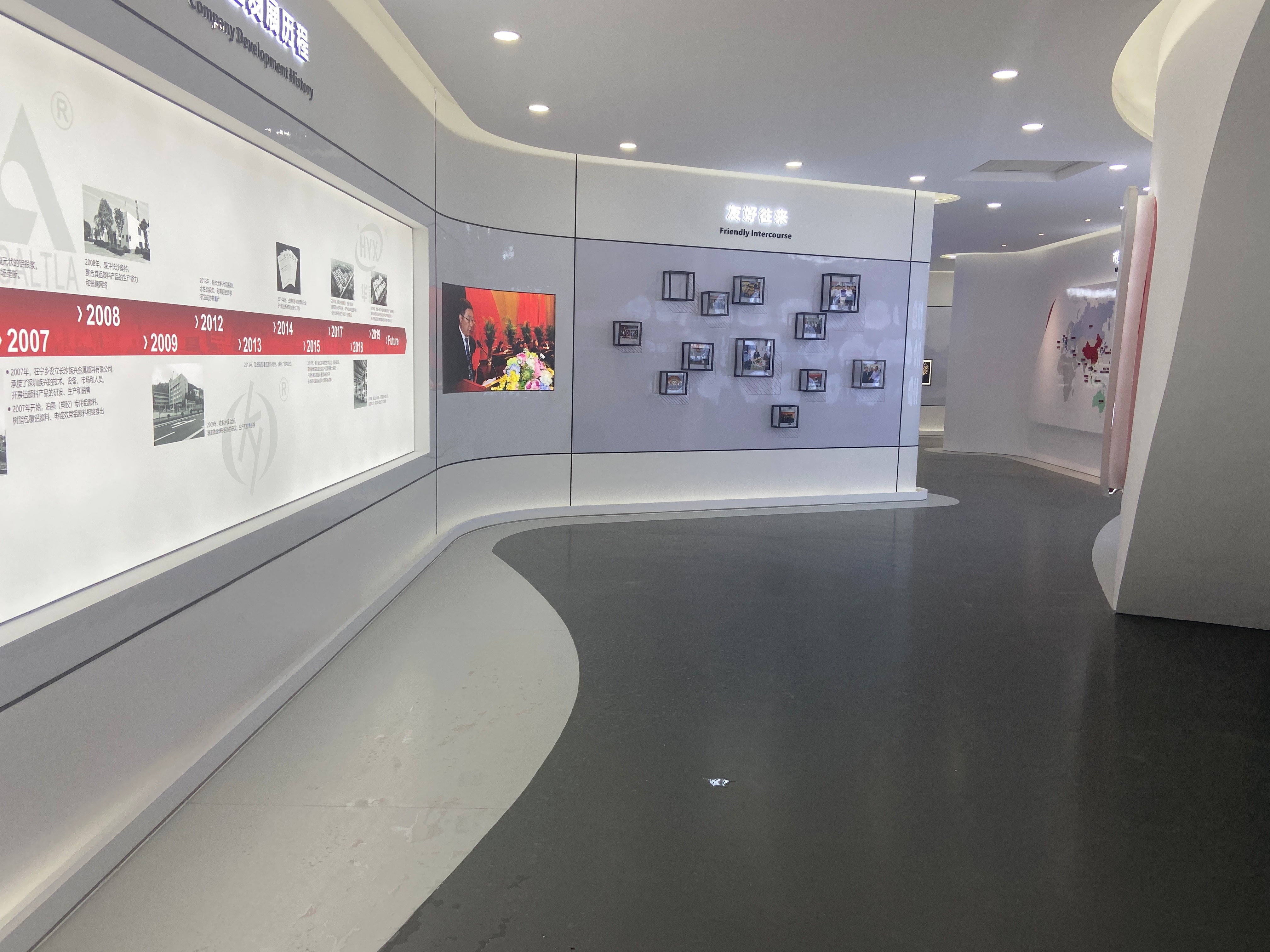 長(zhǎng)沙族興企業(yè)展廳設(shè)計(jì)