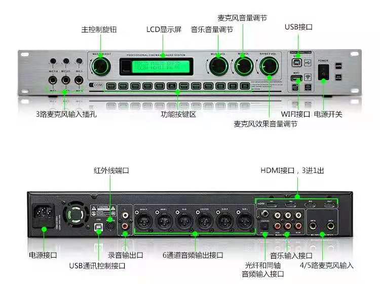 K6+前級(jí)效果器