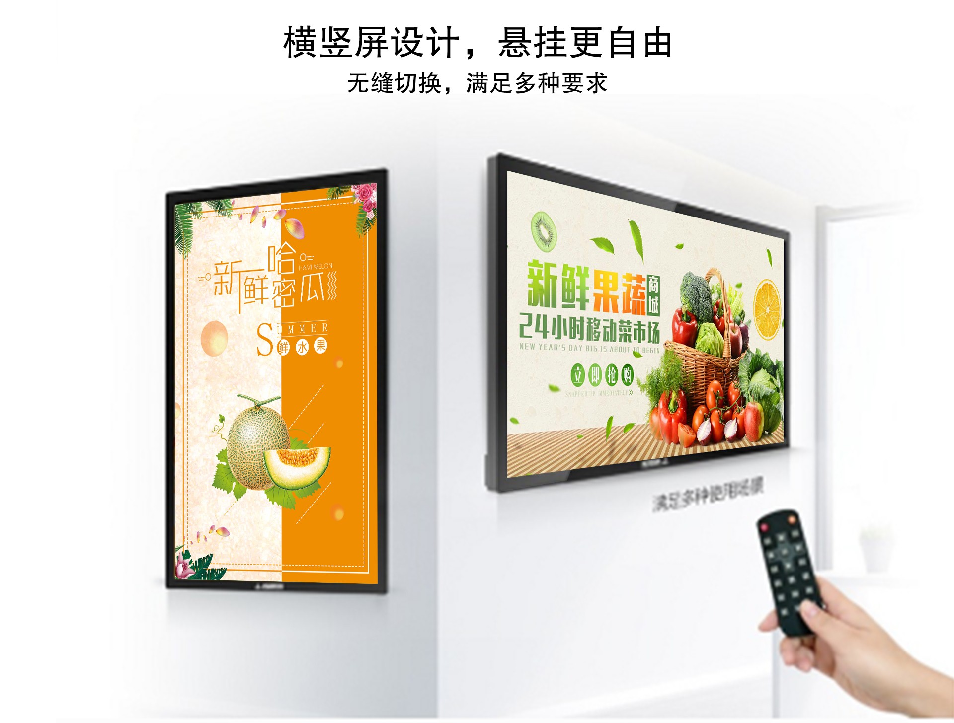 55寸電容一體機(jī)、壁掛式廣告機(jī)